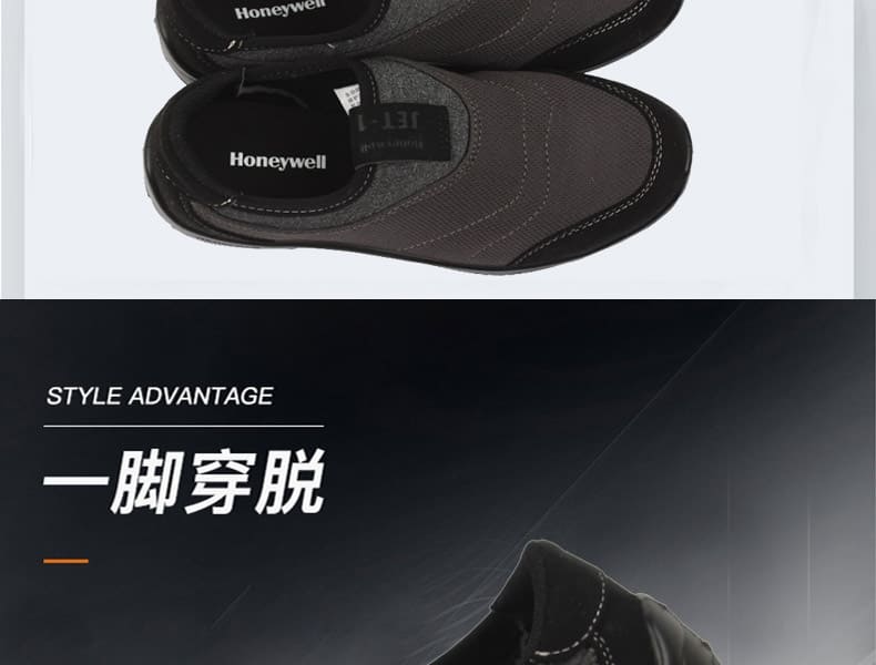 巴固（BACOU） BC2018602 一脚蹬安全鞋 (舒适、轻便、透气、防砸、防穿刺、防静电)